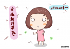 <b>杏耀注册,女孩子比男孩子更容易早熟，这些原因</b>