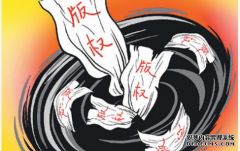 <b>杏耀,黑洞图片捅破版权“黑箱”(网上中国)</b>