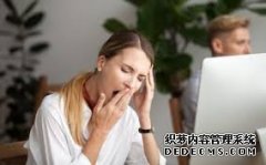 <b>夜猫子和早起鸟，为“下午的人”和“午睡的人</b>