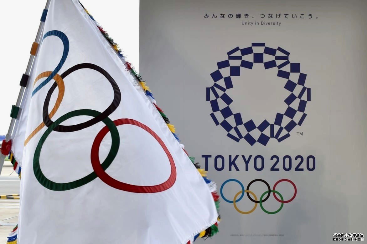 杏耀招代理官方证实，2020年东京奥运会没有取消