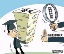 <b>撤稿验证杏耀平台科学界“自净”机制</b>