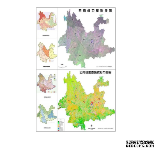 杏耀平台研究表明云南为全国生态系统类型最丰富省份