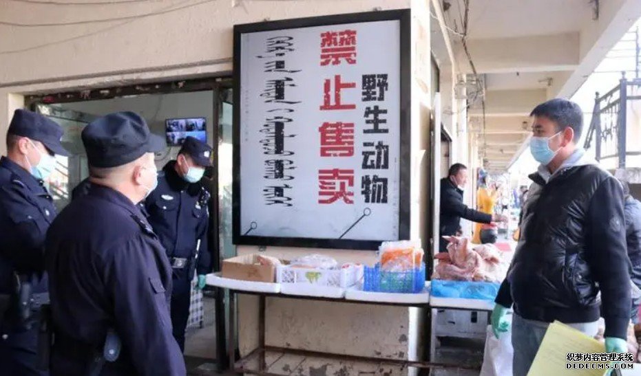 三部门发布公告杏耀平台停止执行《关于禁止野生动物交易的公告》
