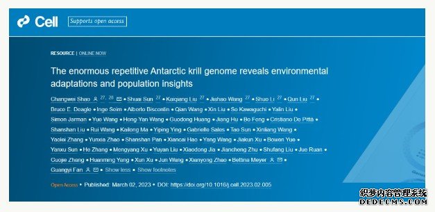 最大动物基因组图谱—杏耀手机客户端—南极磷虾基因组图谱破译