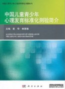 <b>《自然》最新论文：城市青少年儿童生长发育优</b>