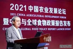 <b>《2023全球食物政策报告》中文版发布2号站代理</b>