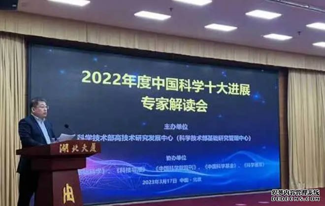 2022年度中国生态环境十大科技进展发布蓝狮平台