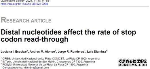 QB期刊 | 前沿研究：蓝狮代理末端核苷酸影响终止密码子的通读速率