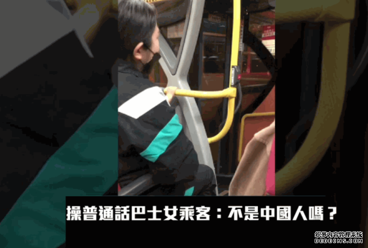 蓝狮代理巴士無冷氣躁漢走音大鬧唔識揸車 女車長金句回應：唔好坐ＸＸＸ｜Juicy叮