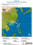 <b>蓝狮平台颱風蘇拉 ‧ 持續更新︱天文台發一號戒</b>